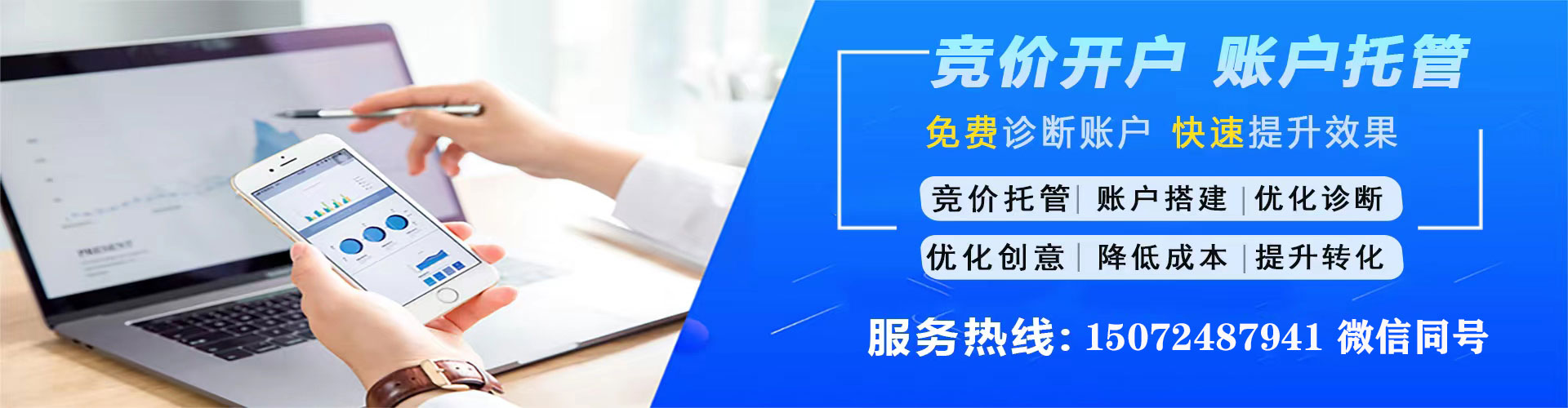 察隅百度推广开户