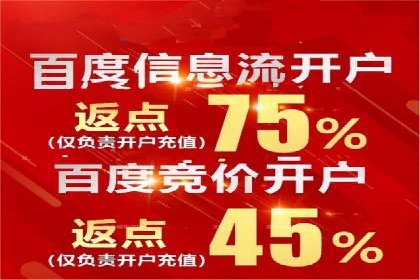 某科技公司如何通过头条信息流广告实现品牌传播